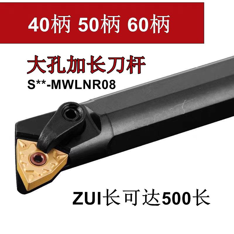 數控刀具批發、加工中心刀具、金屬加工刀具、外圓車刀、內孔車削、切斷刀、切槽刀、端面切槽刀、螺紋車刀、螺紋銑刀、方肩銑刀、面銑刀、高進給銑刀、銑槽、倒角銑削、U鉆、可轉位刀片鉆頭、可換頭鉆頭、硬質合金鉆頭、粗鏜刀具、精鏜刀具、立銑刀、絲錐、鉸刀廠價直銷。