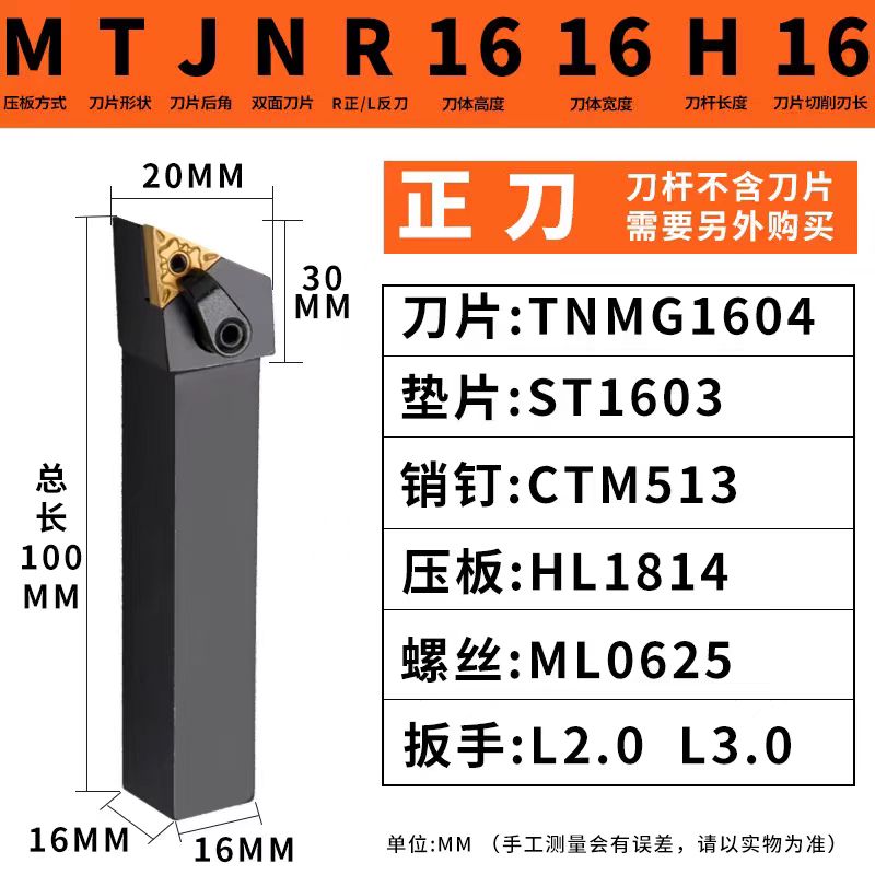 數控刀具批發、加工中心刀具、金屬加工刀具、外圓車刀、內孔車削、切斷刀、切槽刀、端面切槽刀、螺紋車刀、螺紋銑刀、方肩銑刀、面銑刀、高進給銑刀、銑槽、倒角銑削、U鉆、可轉位刀片鉆頭、可換頭鉆頭、硬質合金鉆頭、粗鏜刀具、精鏜刀具、立銑刀、絲錐、鉸刀廠價直銷。
