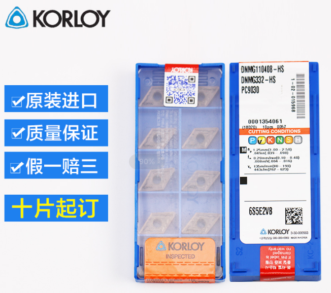 數控刀具批發、加工中心刀具、金屬加工刀具、外圓車刀、內孔車削、切斷刀、切槽刀、端面切槽刀、螺紋車刀、螺紋銑刀、方肩銑刀、面銑刀、高進給銑刀、銑槽、倒角銑削、U鉆、可轉位刀片鉆頭、可換頭鉆頭、硬質合金鉆頭、粗鏜刀具、精鏜刀具、立銑刀、絲錐、鉸刀廠價直銷。