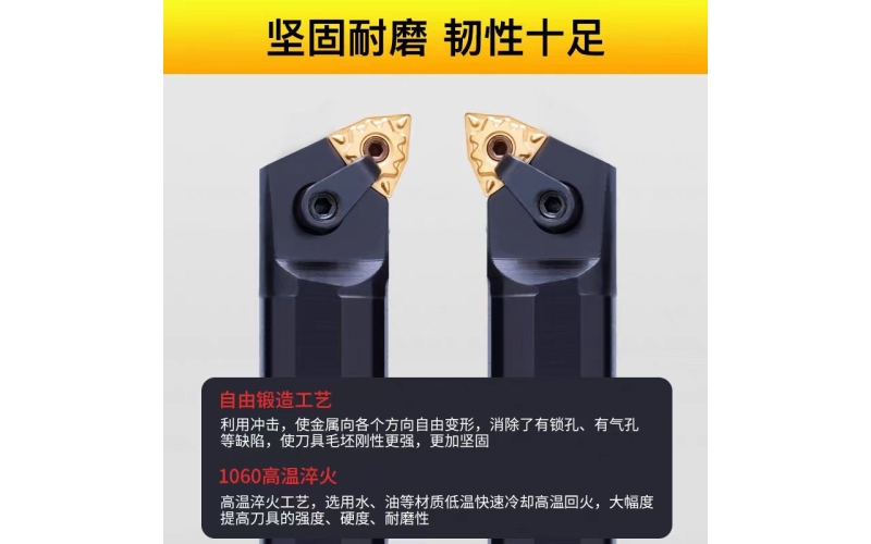 內孔刀桿 鏜孔刀桿